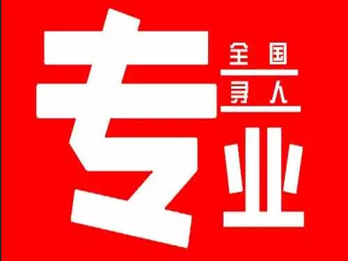 江阳侦探调查如何找到可靠的调查公司